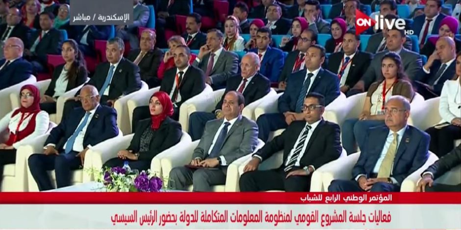 برلمانيون: الشباب المصري يقود رحلة المستقبل من خلال المؤتمر الوطني 