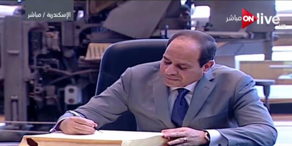 تثبيت الدولة.. قرارات مصيرية حافظت على أمن مصر وسيادتها
