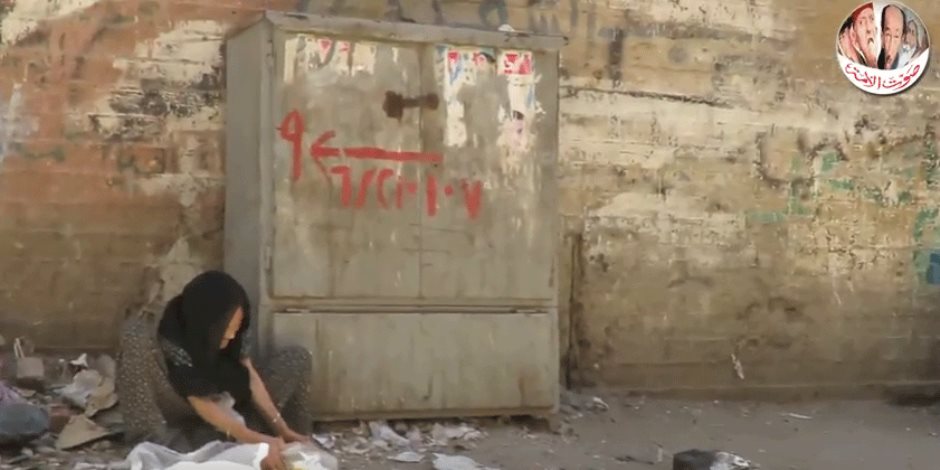 سيدة تبحث عن طعام فى القمامة ولكن دون جدوى سيدة تبحث عن طعام فى القمامة ولكن دون جدوى