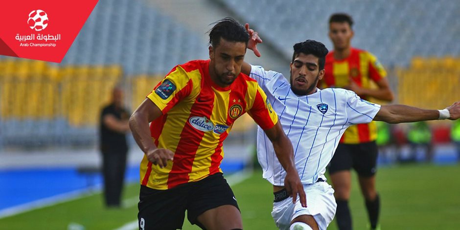 البطولة العربية .. الترجي يفوز علي الهلال السعودي 3-2 و يحقق العلامة الكاملة