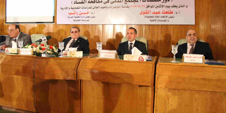 الرقابة الإدارية: بيروقراطية المؤسسات أحد أسباب انتشار الفساد في مصر
