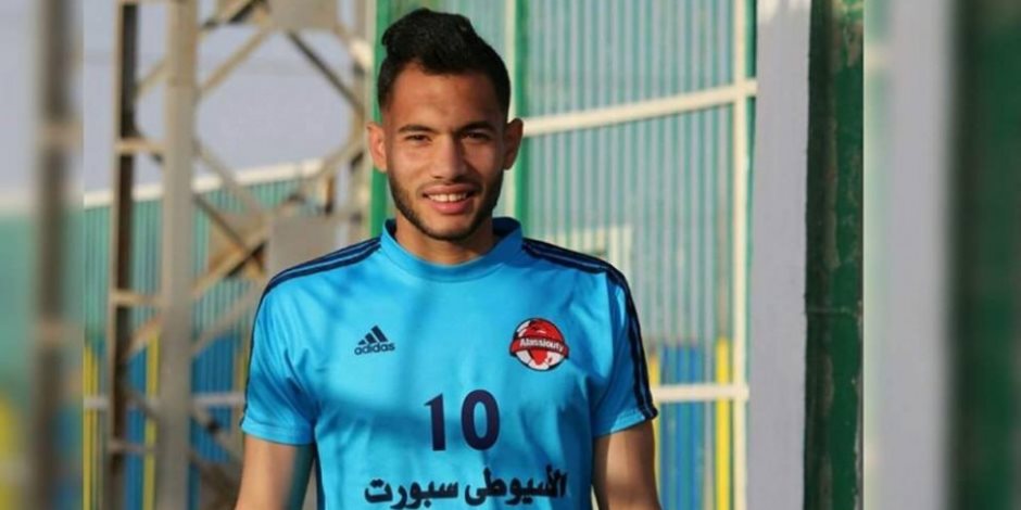 لاعب الأسيوطي يجرى عملية الغضروف بنجاح لاعب الأسيوطي يجرى عملية الغضروف بنجاح