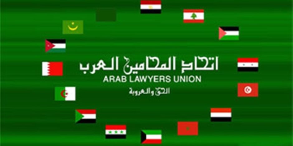 بدء الاجتماع الطارئ للمحامين العرب لبحث مخاطر قرار نقل السفارة الأمريكية للقدس