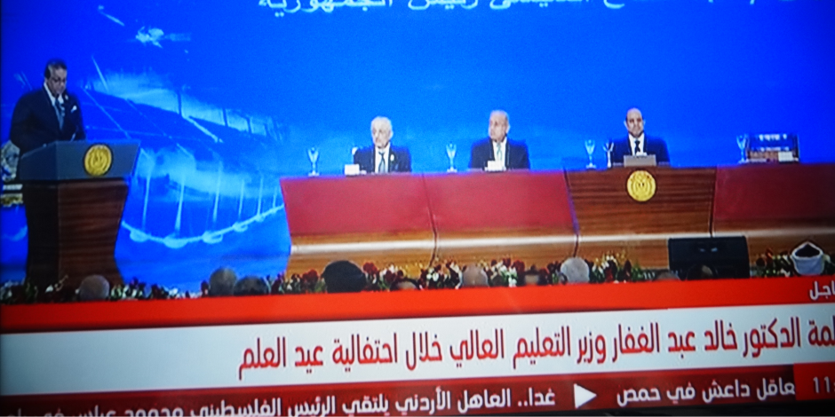 السيسى لـ«علماء مصر»: بلادكم تنتظر منكم مزيد من الجهد والعمل والإبداع