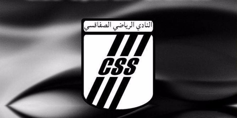 الاتفاق السعودي يواجه الصفاقسي التونسي بنهائي بطولة تبوك الودية