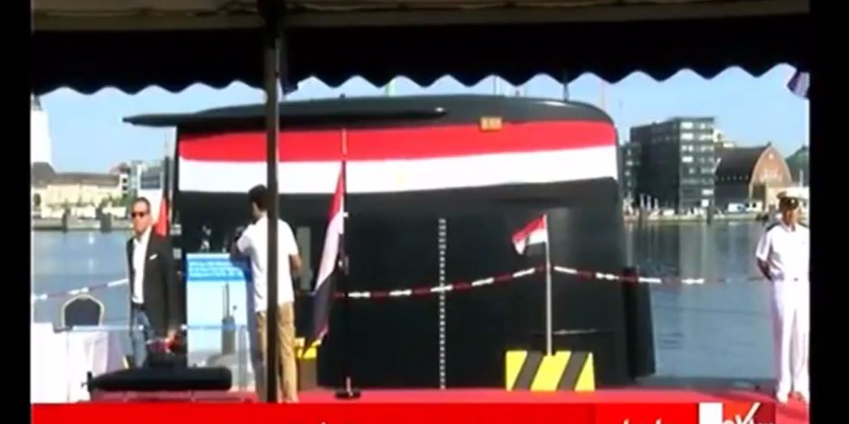 لحظة رفع العلم المصري على الغواصة الألمانية الجديدة (فيديو)