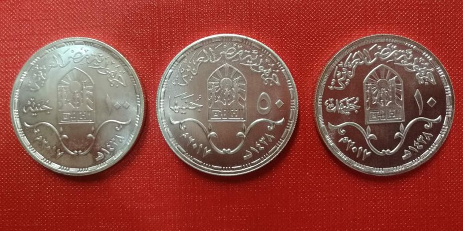 صور العملات المعدنية بمناسبة مرور 150 عام على إنشاء القاهرة الخديوية
