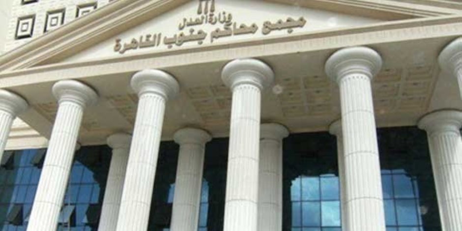  اندلاع حريق في محكمة جنوب القاهرة