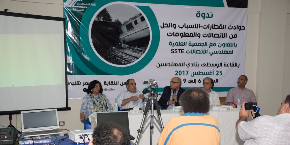 نقابة المهندسين بالإسكندرية تناقش حوادث القطارات والمشاكل والحلول (صور)