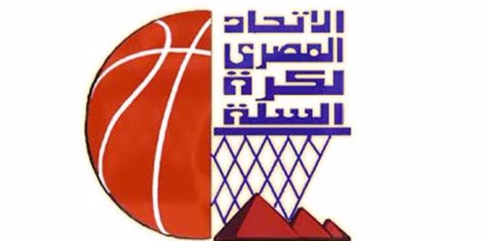 اتحاد السلة يوافق علي مشاركة المنتخب في بطولة المملكة الأولي