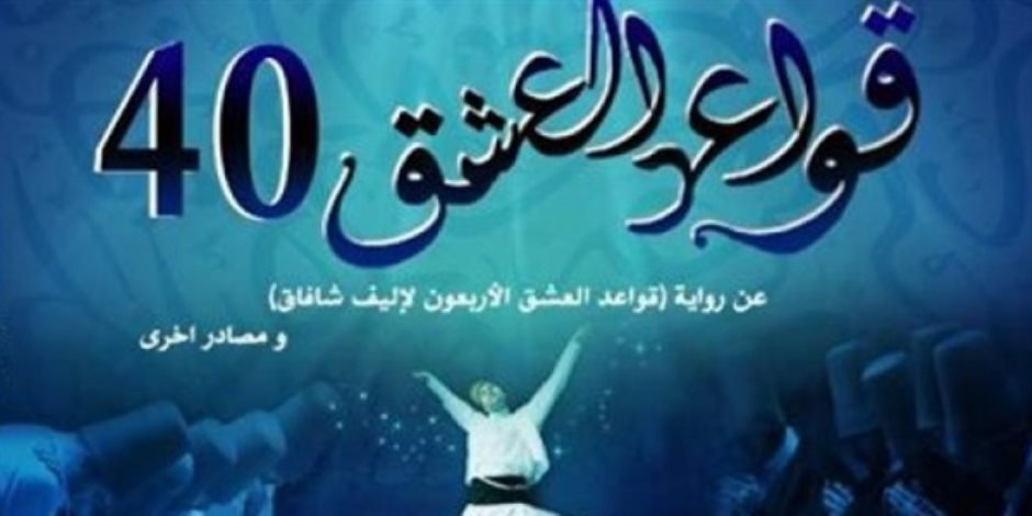  15 مسرحية وحفلة في القاهرة الليلة.. هاتروح أنهي؟