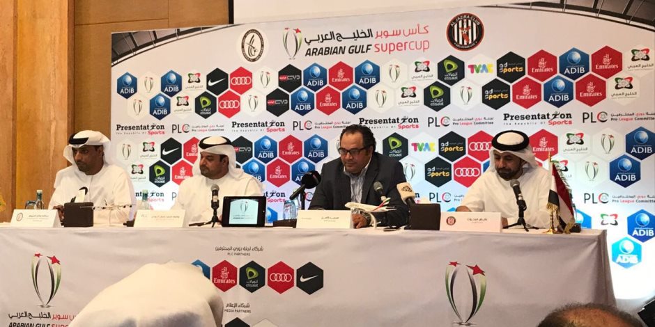 لجنة المسابقات باتحاد الكرة: كأس الخليج يلغي السوبر الإماراتي