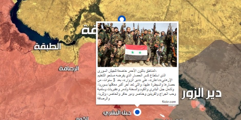ماذا تبقى لتنظيم داعش الإرهابي في سوريا؟ (خريطة تفاعلية)