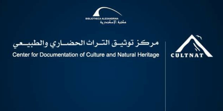 «الصناعات في مصر القديمة».. ورش حكي للأطفال بمركز توثيق التراث