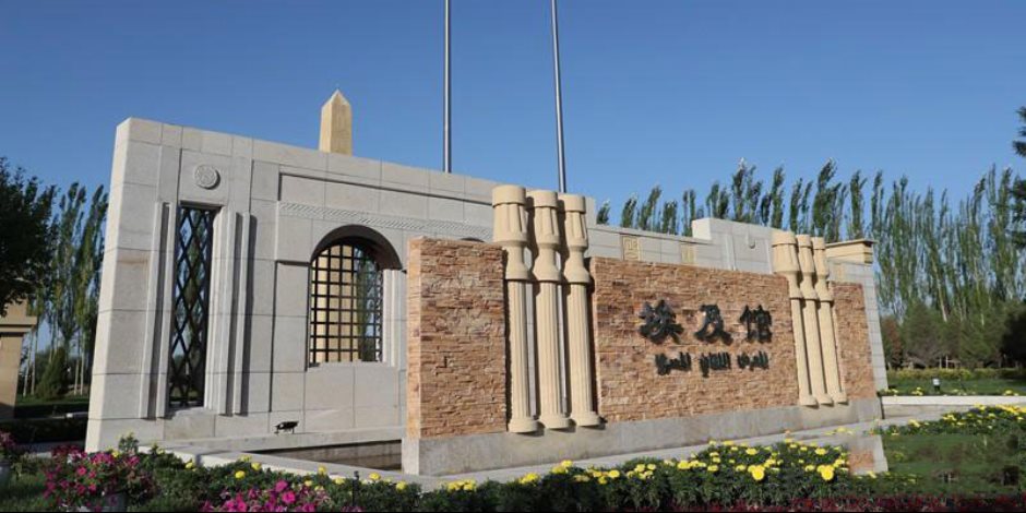 الصين تبني معرض ثقافي مصري في حديقة الزهور الصينية