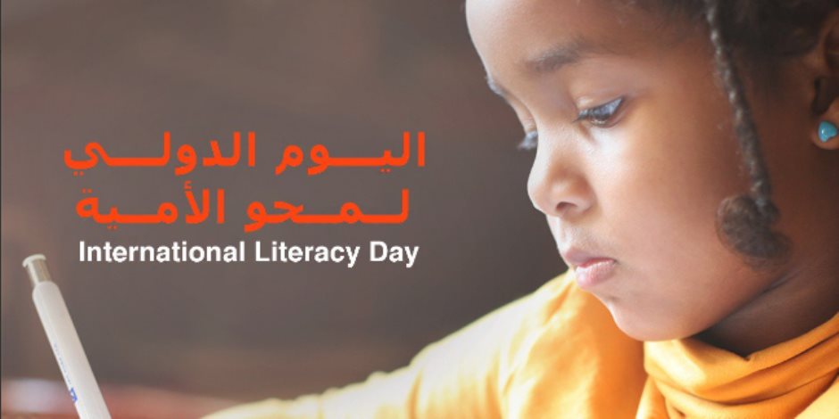 هيئة الشارقة للكتاب تشدد على أهمية التعليم في اليوم الدولي لمحو الأمية