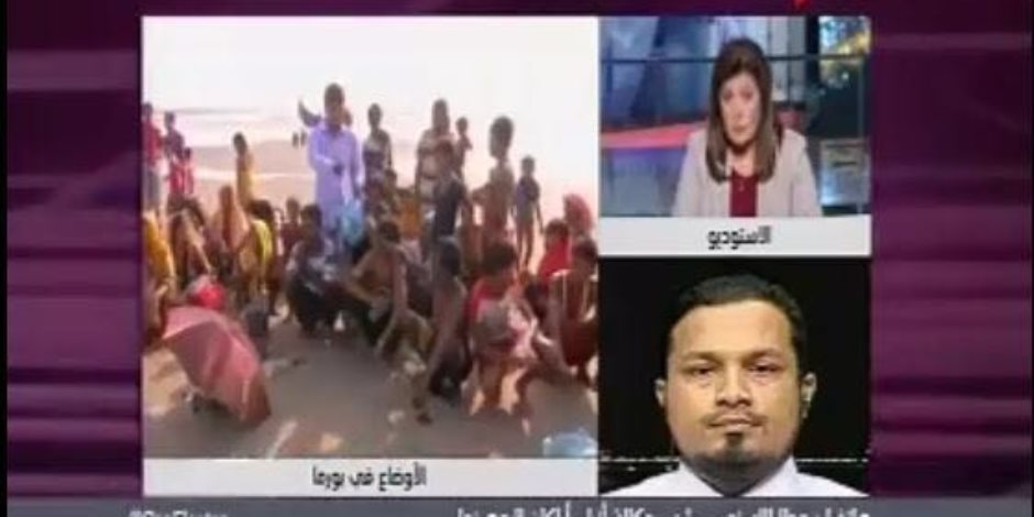 رئيس وكالة أنباء أراكان الروهينجا لـ"ON Live": لا جيش للروهينجا ولديهم 6 بنادق فقط