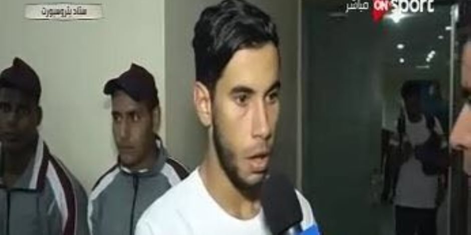 ناصر ماهر لـ ON Sport: التعادل أمام إنبى «جيد».. وأتمنى العودة للأهلي