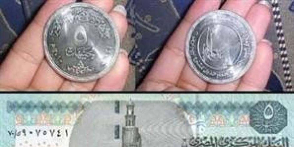 مصر على الطريق الصحيح.. «فيتش» تكشف الستار عن توقعاتها لـ«أداء الموازنة العامة المصرية»