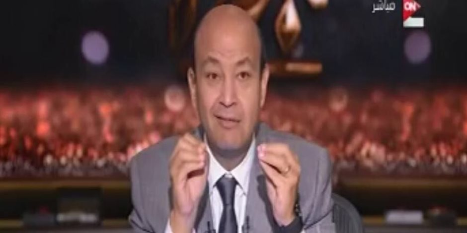 عمرو أديب يطالب بتخصيص صندوق لدعم العباقرة: "أيديهم تتلف في حرير"