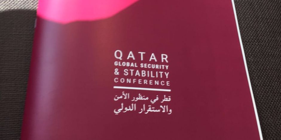 ننشر كتيب النسخة التعريفية لمقدمي مؤتمر المعارضة القطرية (صور)