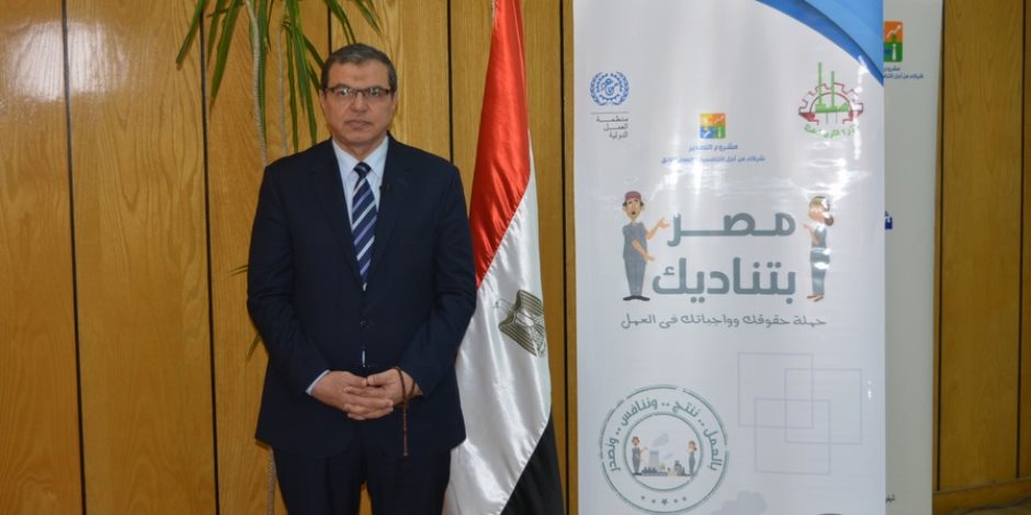 وزير القوى العاملة يشهد اختيار 23 فائزًا في حملة «مصر بتناديك»