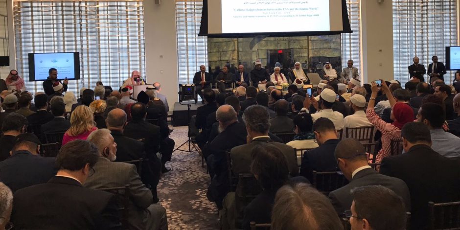 تدشين مؤتمر «التواصل الحضاري بين أمريكا والعالم الإسلامي» بحضور 450 عالما في نيويورك (صور)