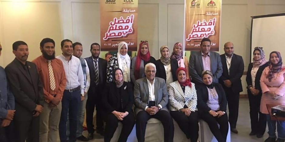 حسام بدراوي يفتتح فاعليات لجنة تحكيم جائزة«أفضل معلم في مصر2017»
