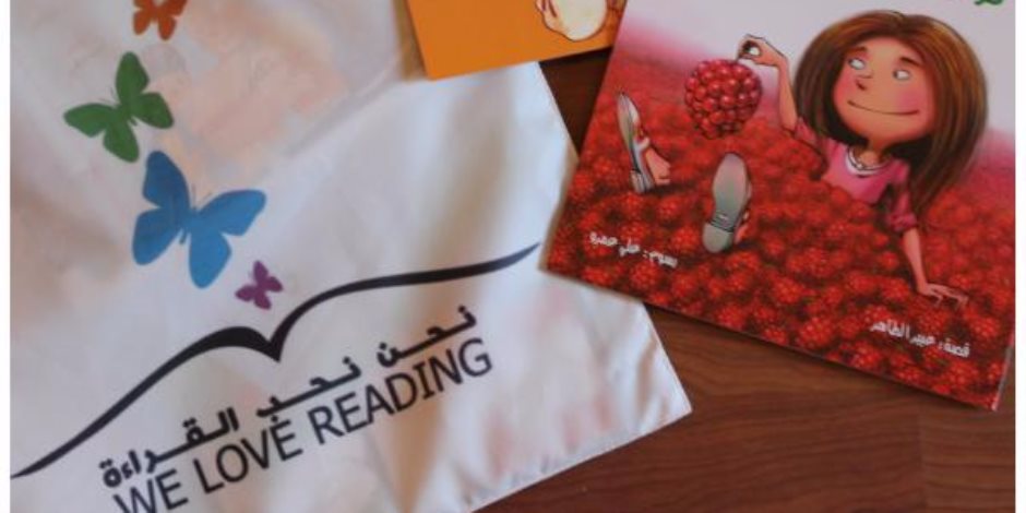  الفائزة بجائزة اليونيسكو لمحو الأمية: «نحن نحب القراءة» مبادرة لمواجهة تحديات العربية