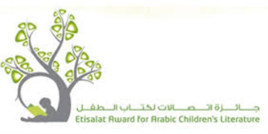 جائزة اتصالات لكتاب الطفل تعتمد أعضاء لجنة تحكيم نسختها التاسعة