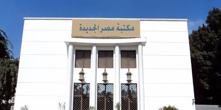جمعية مصر الجديدة تدشن مسرحا للفنون ومكتبة للطفل بحي الأسمرات