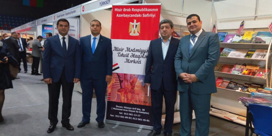 العامة لدار الكتب تفتتح جناح مصر في معرض الأذربيجاني 