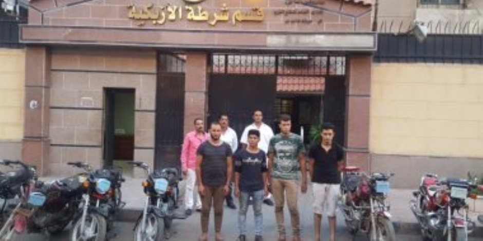  أمن القاهرة يضبط  فريق متتخصص في سرقة الدراجات البخارية بالأزبكية 