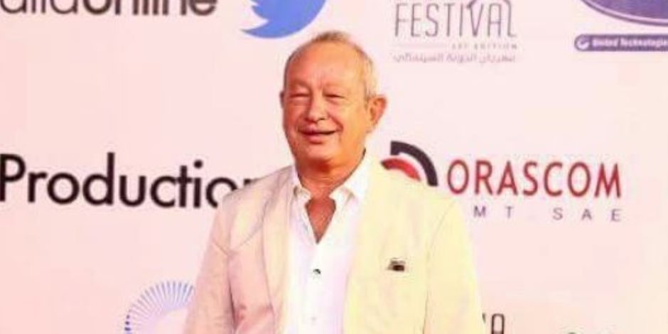 نجيب ساويرس يعلن ختام مهرجان الجونة السينمائي: "إحنا جايين نفرح"