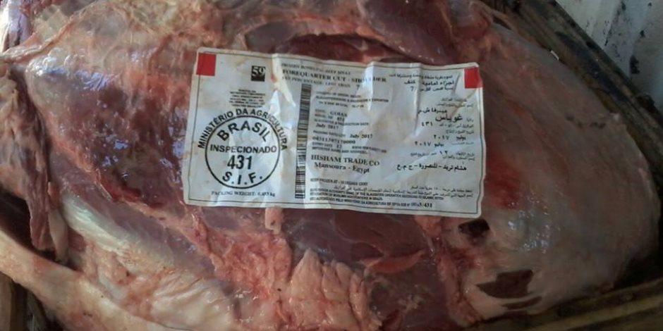 ضبط لحوم مستورده داخل مخزن ببورسعيد تباع بسعر اللحوم البلدية 