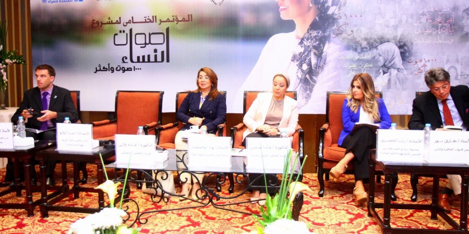 نهاد أبو القمصان: مشروع "أصوات النساء" يعمل على تمكين المرأة بالمجالس المحلية (صور) نهاد أبو القمصان: مشروع "أصوات النساء" يعمل على تمكين المرأة بالمجالس المحلية (صور)
