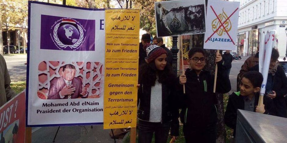 الوطنية لحقوق الإنسان تنظم تظاهرة  أمام السفارة القطرية بالنمسا (فيديو وصور)