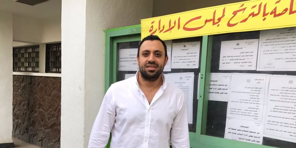 حسين أبو السعود يقدم أوراق الترشح لعضوية مجلس إدارة الصيد (صور)