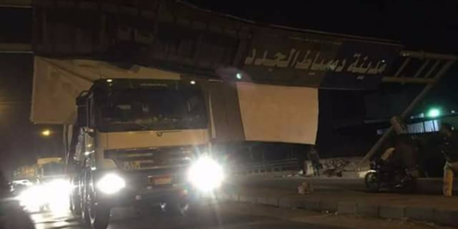 سيارة نقل تكسر لافتة مدخل مدينة دمياط الجديدة (صور)