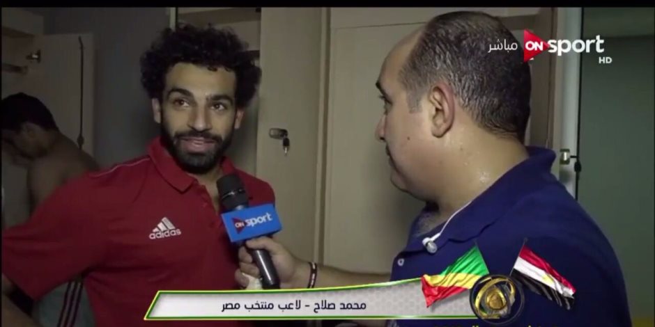 محمد صلاح لـ "ON Sport" : متوقع ضربة الجزاء قبل المباراة بيومين