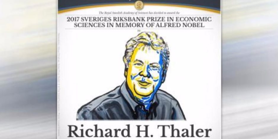 نصائح الحائز على جائزة نوبل للعلوم الاقتصادية 2017.. نفسيتك تؤثر على اقتصاد البلد