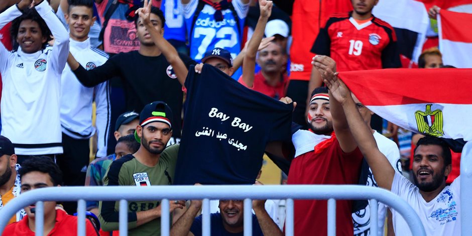 الجماهير توجه رسالة لـ عبد الغني من المدرجات: "باي باي مجدي" (صور)