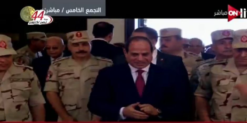 السيسي يفتتح مركز المعارض والمؤتمرات الدولية الجديد بالتجمع (بث مباشر) السيسي يفتتح مركز المعارض والمؤتمرات الدولية الجديد بالتجمع (بث مباشر)