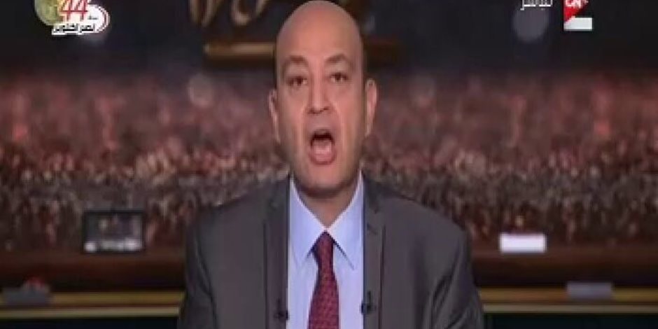 عمرو أديب: إقامة مباراة عالمية لصالح أهالي الشهداء