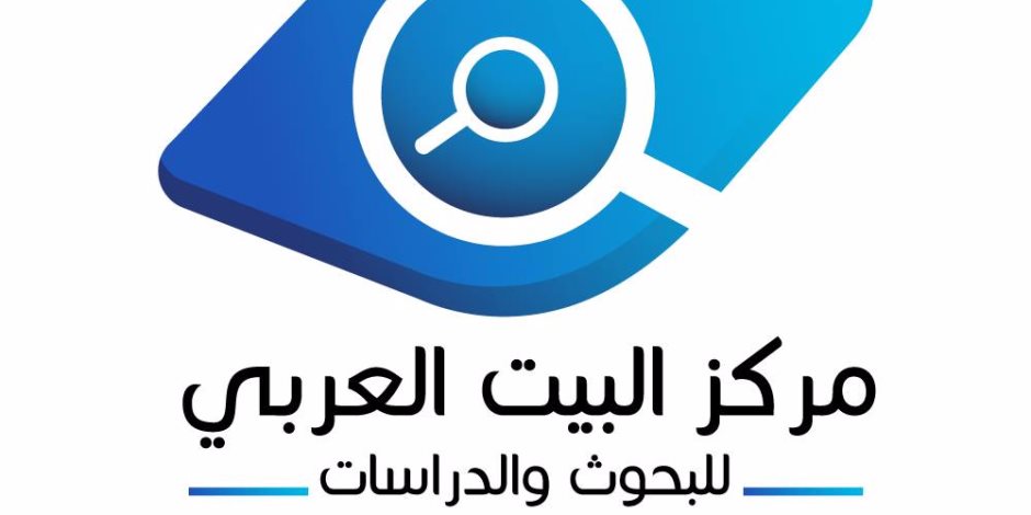 البيت العربي: على الدولة حماية النوبيات المضربات عن الطعام وتحقيق مطالبهن المشروعة