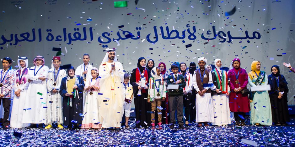 موريتانيا تشارك في "مسابقة تحدي القراءة العربي"