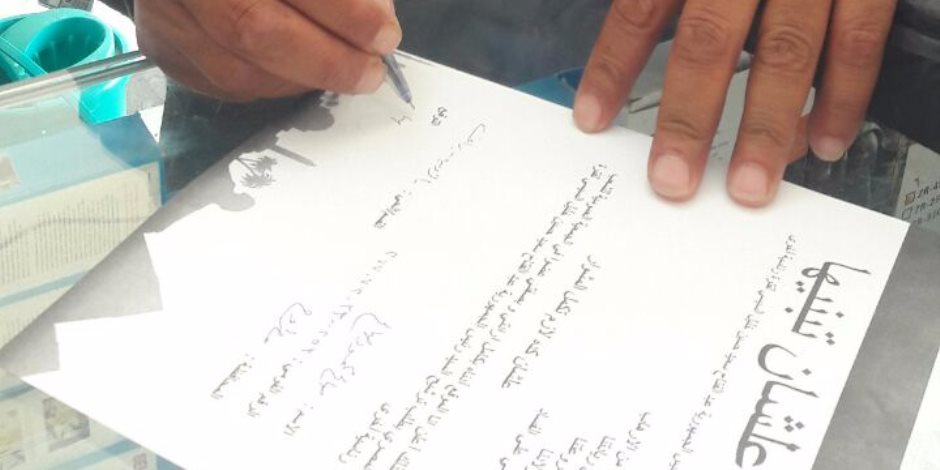 حزب مستقبل وطن بالأقصر يعلن جمع 47 ألف توقيع على استمارات "علشان تبنيها" 