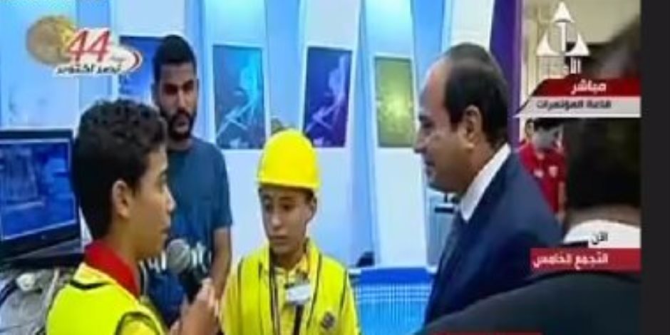 السيسي يشكر الطلاب المشاركين في أولمبياد الروبوتس ببرج العرب السيسي يشكر الطلاب المشاركين في أولمبياد الروبوتس ببرج العرب