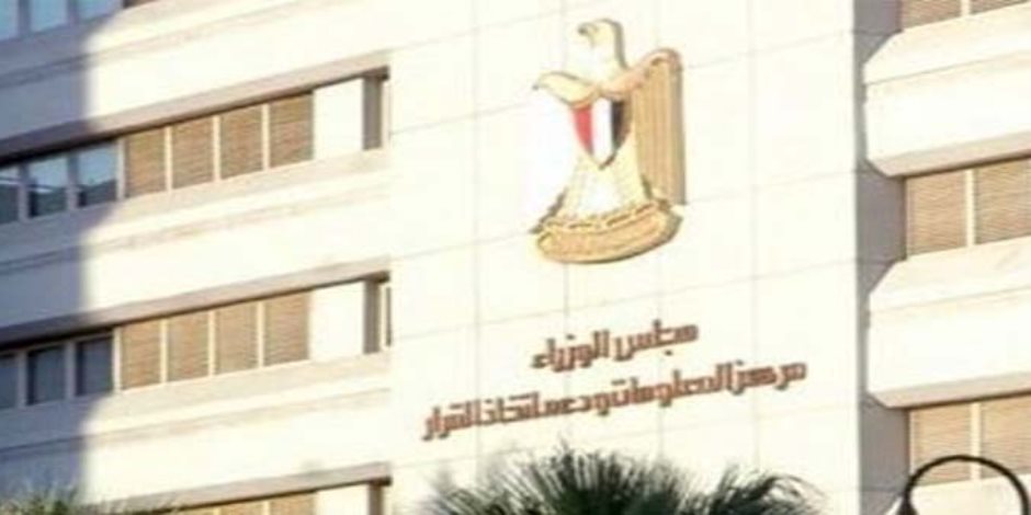 بعد موافقة الوزراء على اللائحة التنفيذية للقانون.. خبراء: سيغير خريطة الاستثمار في مصر