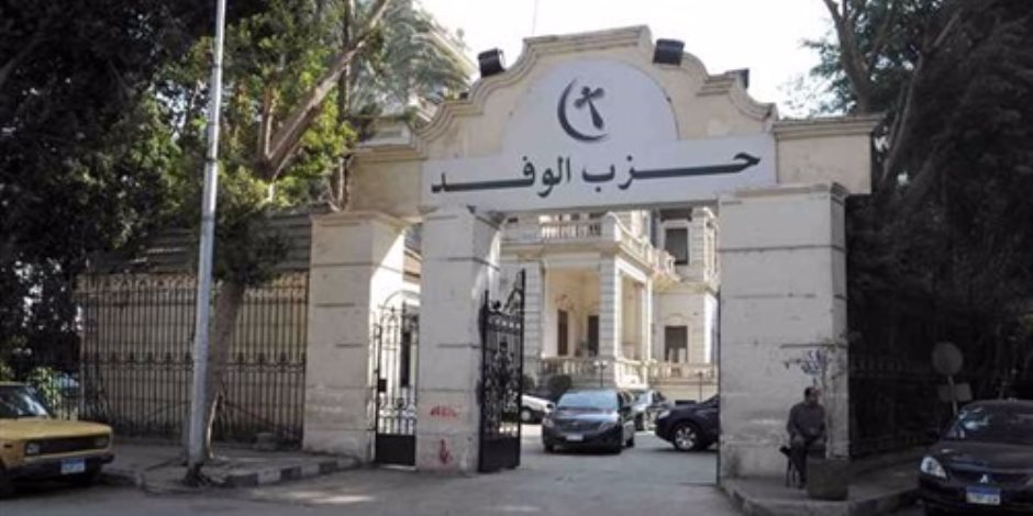 الوفد: مصر تستهدف عرض جرائم العدوان الصهيوني أمام العالم